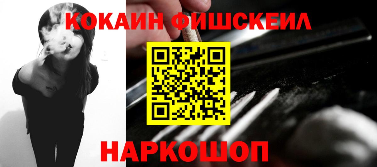 Cocaine Боливия Южноуральск