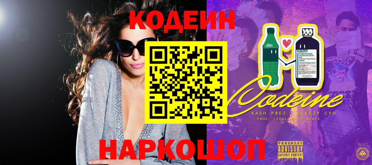 МЕФ   Южноуральск  Цена  КОКАИН  Вход с VPN  ГАШ 