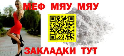 амф Усть-Джегута