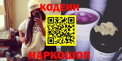 метамфетамин Чапаевск