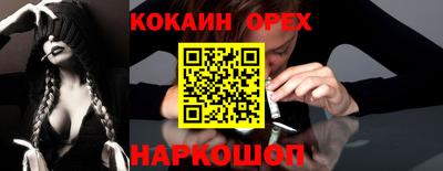 амф Усть-Джегута