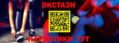 амф Усть-Джегута