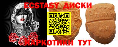 ALPHA PVP Уссурийск