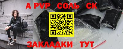 амф Усть-Джегута