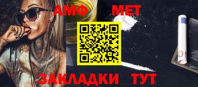 ALPHA PVP Уссурийск