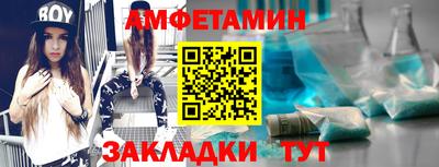 амф Усть-Джегута