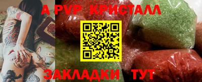 амф Усть-Джегута