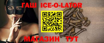 ALPHA PVP Уссурийск