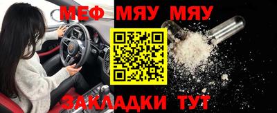 ALPHA PVP Уссурийск