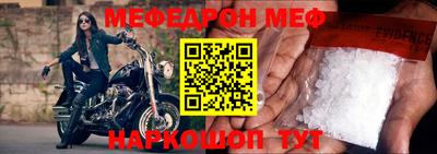 амф Усть-Джегута