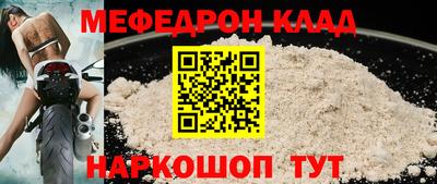 ALPHA PVP Уссурийск