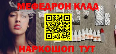 ALPHA PVP Уссурийск