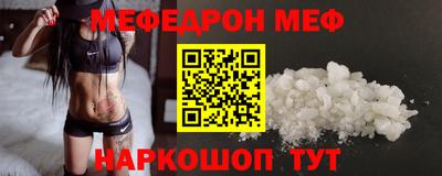 амф Усть-Джегута