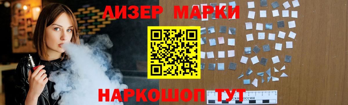 ЛСД экстази кислота  Вход с VPN  ЛСД экстази кислота  Южноуральск 