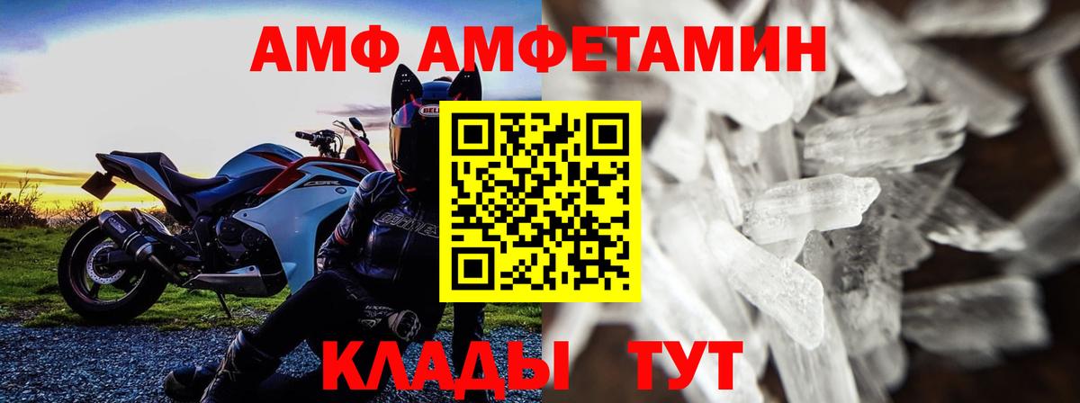 Первитин винт  Первитин  Южноуральск  Первитин винт  Вход с VPN 