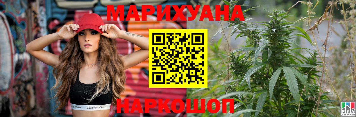 МАРИХУАНА Amnesia  Вход с VPN  Южноуральск  Конопля тримм  Марихуана конопля  МАРИХУАНА сатива 