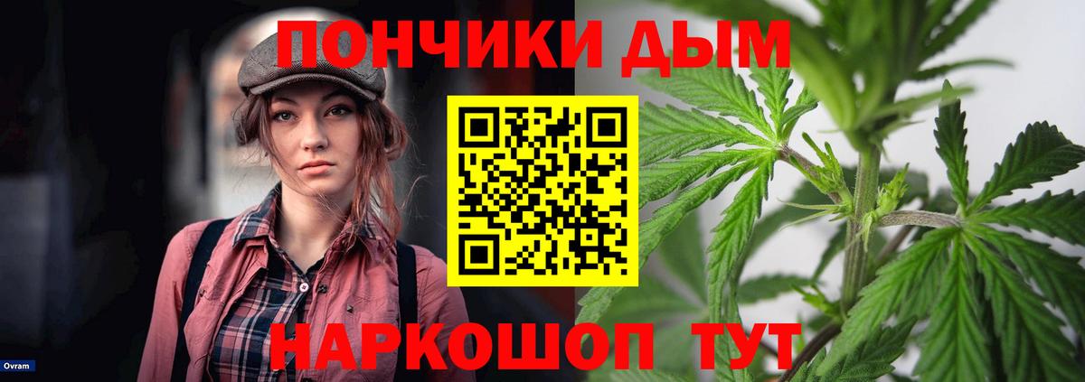Конопля индика Южноуральск